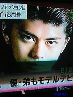 山田優の弟モデルデビュー