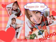 こうだくみの妹