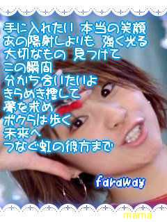 こうだくみの妹