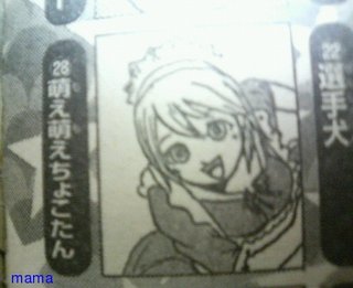 【笑いの研磨処】