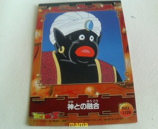 【笑いの研磨処】