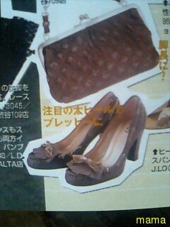 ヒール履いたことないです。