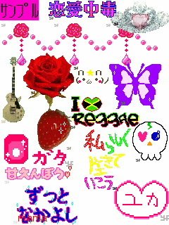 au限定写メ用ｽﾀﾝﾌﾟ欲しい人