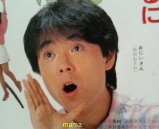 おかあさんといっしょ総合トピ