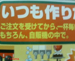 【笑いの研磨処】