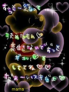 くまのプーさんの画像