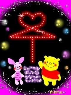 くまのプーさんの画像