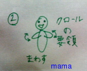 ☆もみじの美腹目指し隊☆