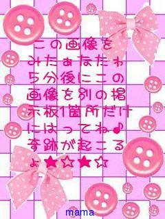 【ｼﾝﾏﾏの】ﾁﾗｼ裏【独り言】