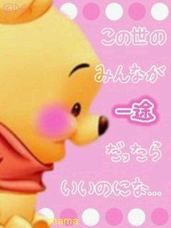 くまのプーさんの画像