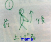 ☆もみじの美腹目指し隊☆