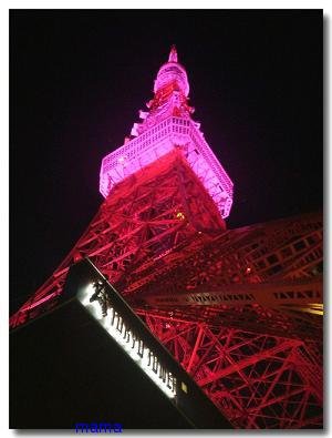 本日10/1東京タワーが