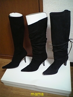 みんなのブーツみせて