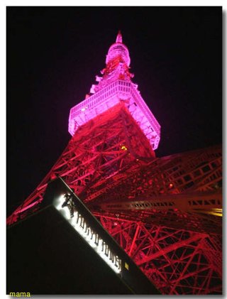 本日10/1東京タワーが