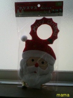 ダイソーお勧め商品