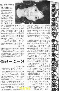 元モー娘福田明日香メンバーないでのいじめ告白