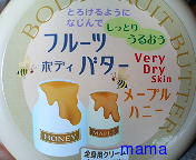 ダイソーお勧め商品