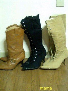 みんなのブーツみせて