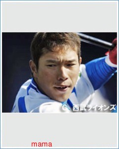 つっちーと西武の石井義人が結婚