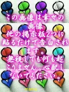 【ｼﾝﾏﾏの】ﾁﾗｼ裏【独り言】