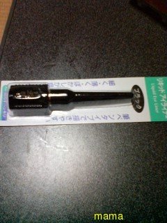 ダイソーお勧め商品