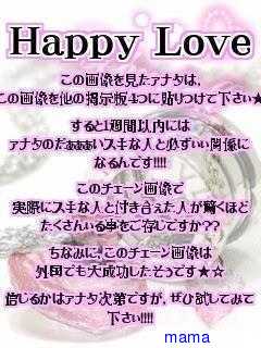 書きこんだ事が叶うｽﾚ☆