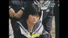 夕食準備中に不明 ４歳男児、用水路で死亡