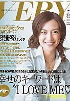 堂珍君の彼女って