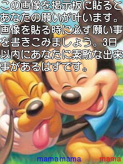 ★☆願いが叶うｽﾚ★☆