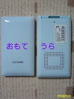 セザンヌのファンデ使ってる方(^O^)