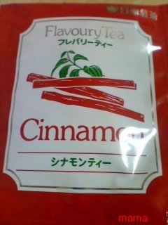 リプトンのいろんな味の紅茶