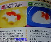 目指せ☆ｷﾚｲﾏﾏ☆"