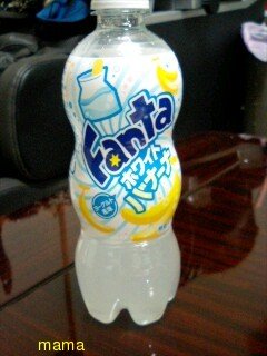 これ飲んだ～？【写あり】