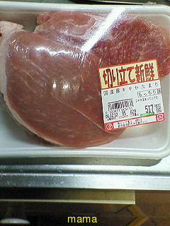 Ｘマスにおせちにも好評煮豚のニンニク生姜醤油漬け