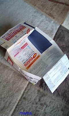 折り紙でゴミ箱みたいなの作り方