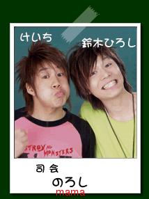 見てﾊｯｽﾙ、聞いてﾊｯｽﾙ？