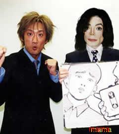 あゆとマイケルジャクソン