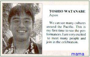 小学校教諭が児童の遺体サイト