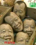 ＊顔晒しの刑＊（誕生日占いの罰ゲーム）