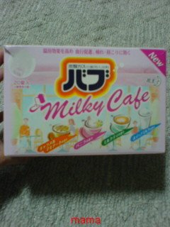 【ママスタ】大晦日まで５０００レス！【大結集】