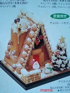 千葉★専主☆H16｡11＆H18｡9ママ(^～^