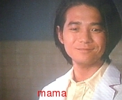 俳優・吉岡秀隆さんのファンの方