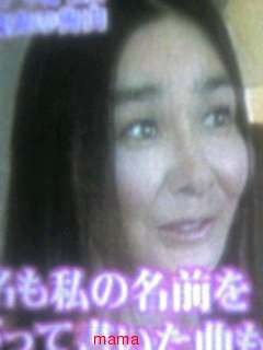 Dのｹﾞｷｼﾞｮｰに石川真理子