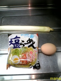 今日の昼食は何？