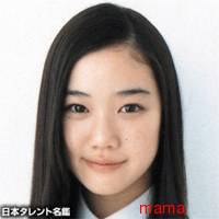 蒼井優ちゃんの出身地