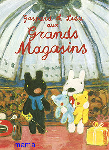 ☆リサの画像★