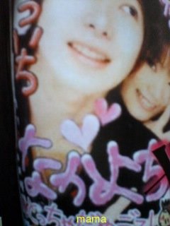 あいのり(ネタバレ)