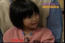 ななみちゃんとちびまる子ちゃんの子役