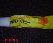 至急！おむつかぶれについて。