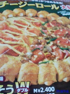 今日の昼食は何？